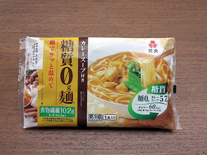 糖質0g麺　平麺2