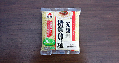 糖質0g麺　丸麺