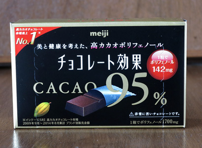 cacao95