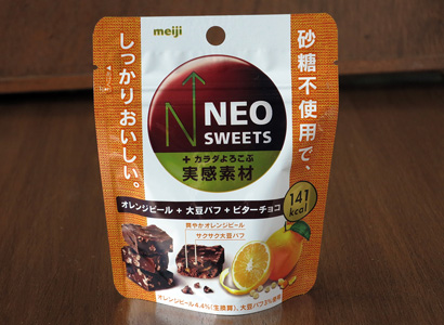 NEOSWEETS