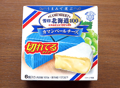 北海道100カマンベールチーズ