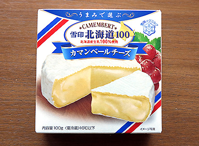 北海道100カマンベールチーズ