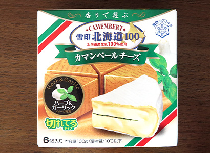 北海道100カマンベールチーズ 切れてるタイプ　ハーブ＆ガーリック