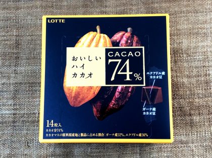 Cacao742119