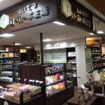 【名古屋】名鉄百貨店本店『めいてつローカーボ生活コーナー』 オープン